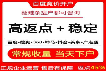 百度竞价托管外包：让广告投放更精准、更高效