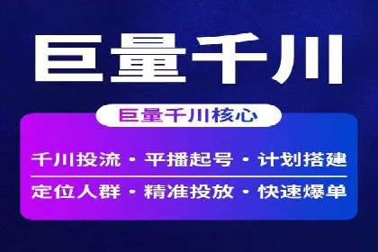 百度推广优化策略实战案例解析